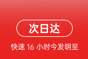 淮安涟水机场物流航空货运 航空货运