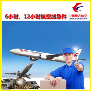 淮安涟水机场物流公司谈空运的四大作用是什么